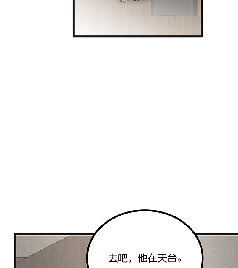 C位成神3 - 第92话 引路之星 - 第48张图