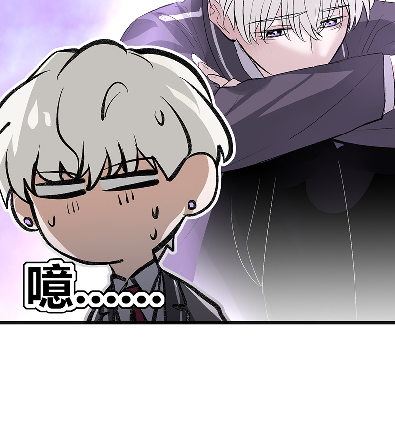 C位成神3 - 第92话 引路之星 - 第63张图