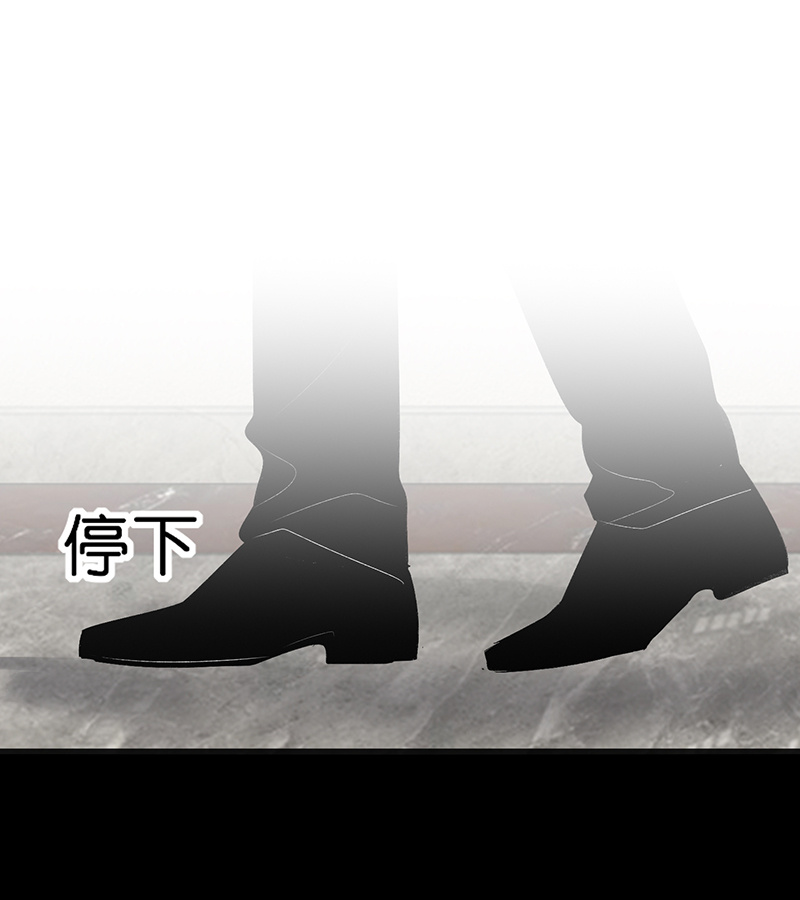 C位成神3 - 第92话 引路之星 - 第73张图