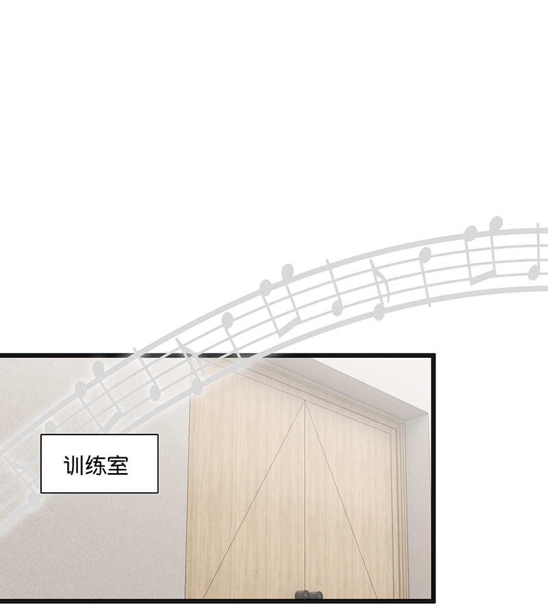 C位成神3 - 第92话 引路之星 - 第80张图