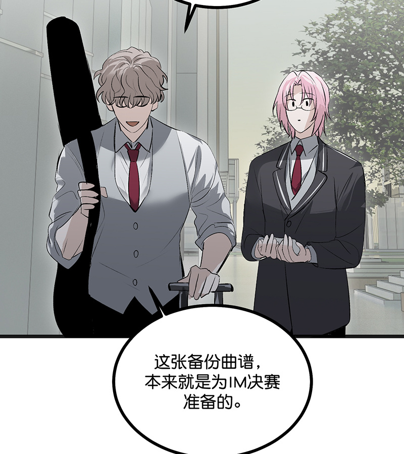 C位成神3 - 第92话 引路之星 - 第106张图