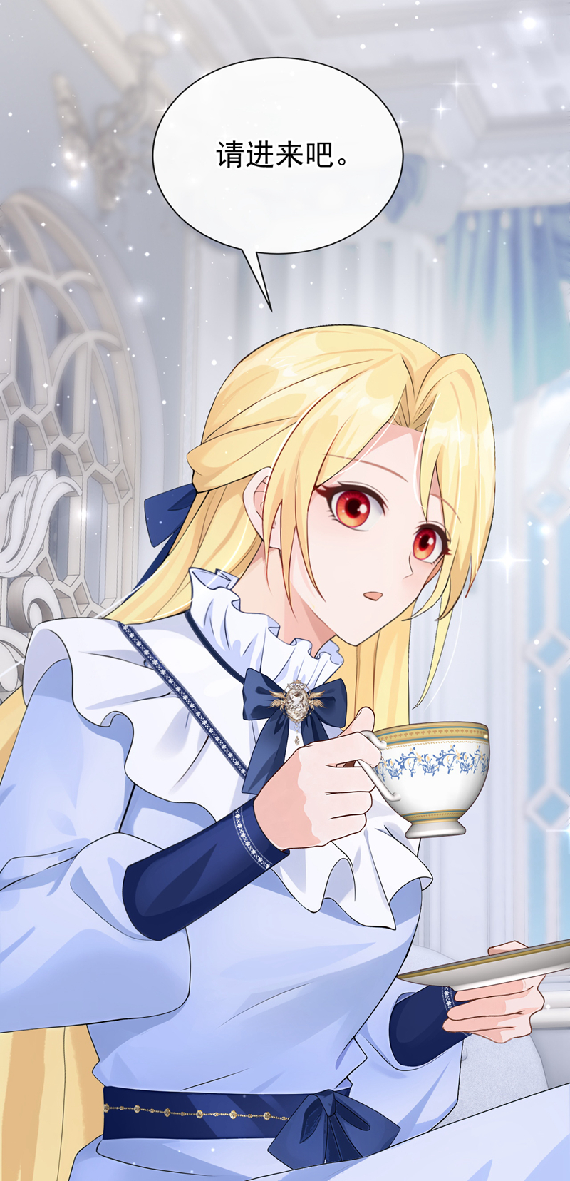 让出天赋后，我成了魔法界团宠 - 第63话 共进晚餐？ - 第20张图