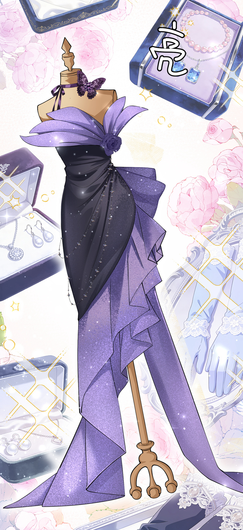 让出天赋后，我成了魔法界团宠 - 第63话 共进晚餐？ - 第32张图