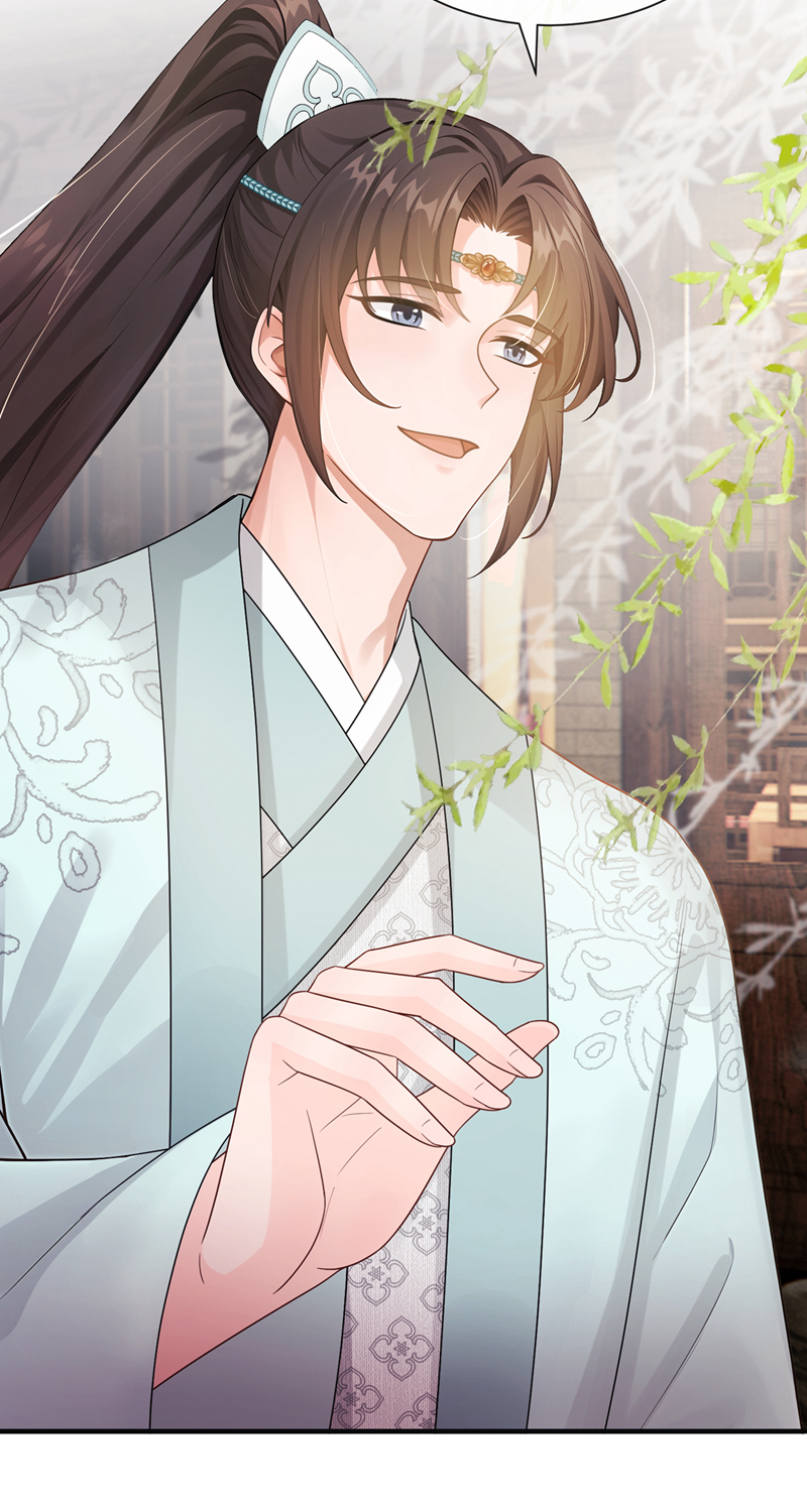 我带超市穿到古代养丞相 第6页