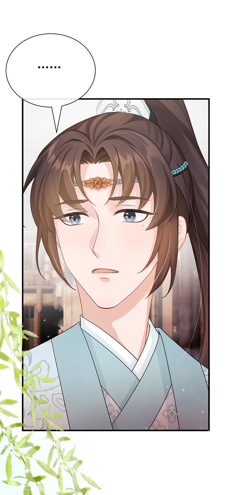 我带超市穿到古代养丞相 第14页