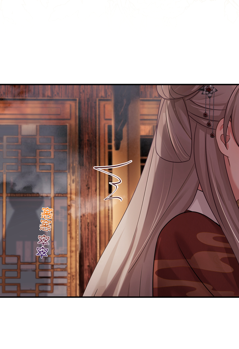 我带超市穿到古代养丞相 第10页