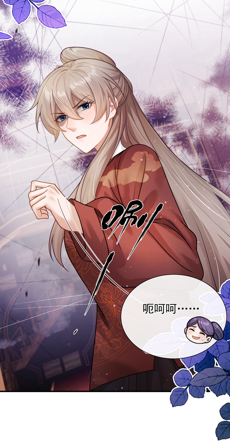 我带超市穿到古代养丞相 第20页