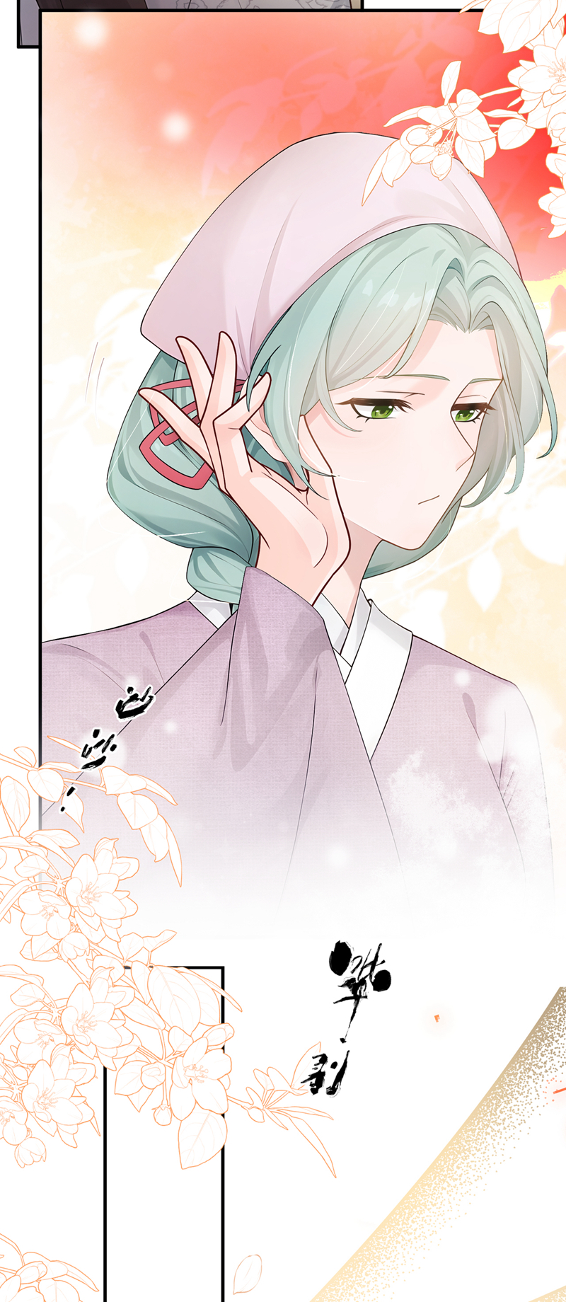 我带超市穿到古代养丞相 第27页