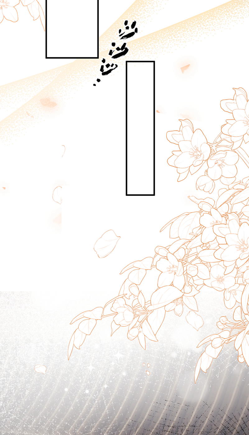 我带超市穿到古代养丞相 第28页