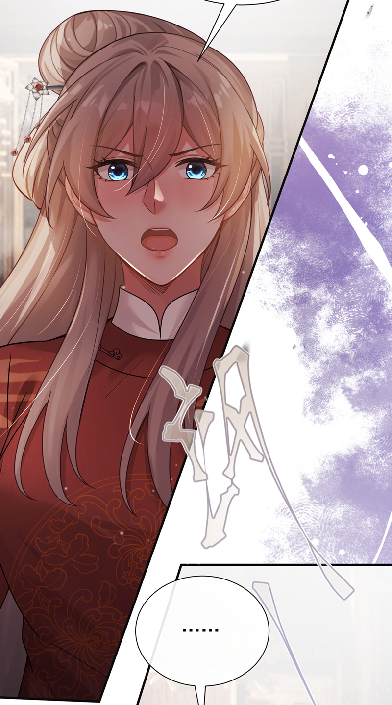 我带超市穿到古代养丞相 第26页