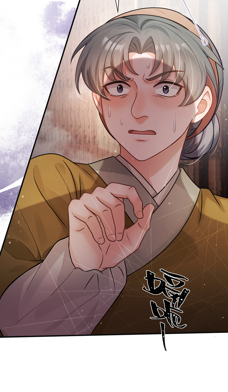 我带超市穿到古代养丞相 第27页