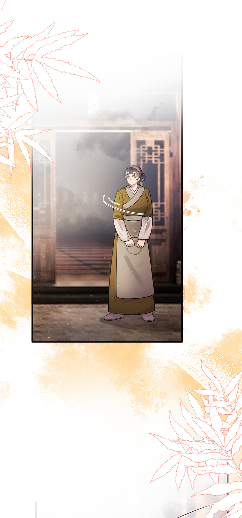 我带超市穿到古代养丞相 第40页