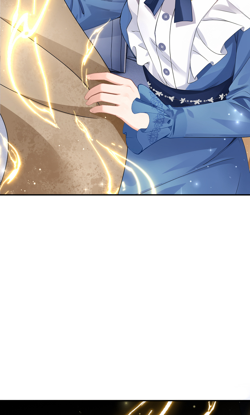 让出天赋后，我成了魔法界团宠 - 第65话 冒险开始 - 第7张图