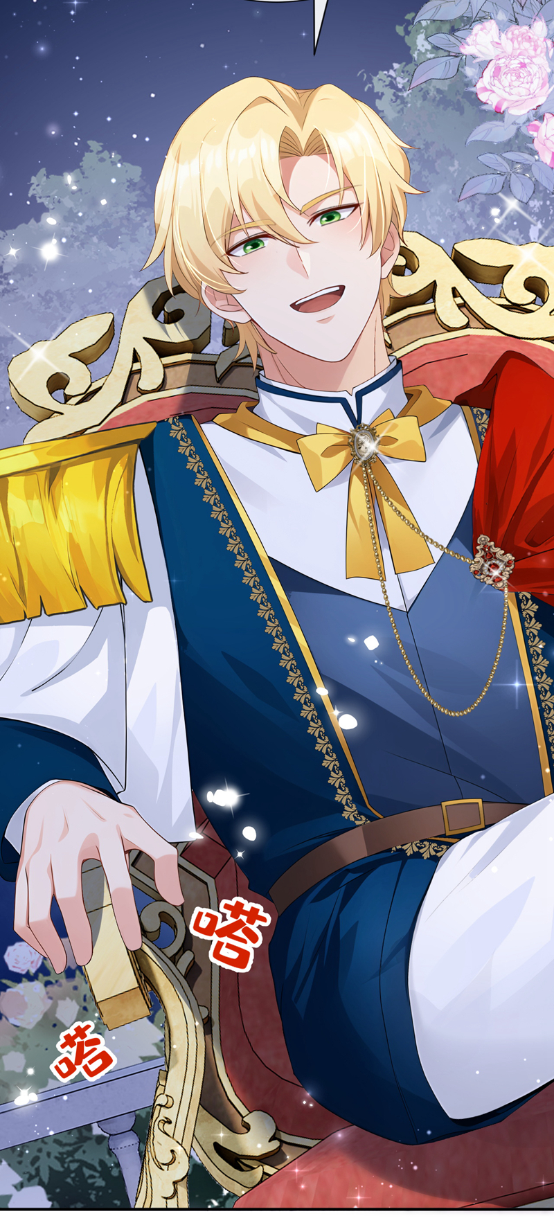 让出天赋后，我成了魔法界团宠 - 第64话 合作关系 - 第22张图