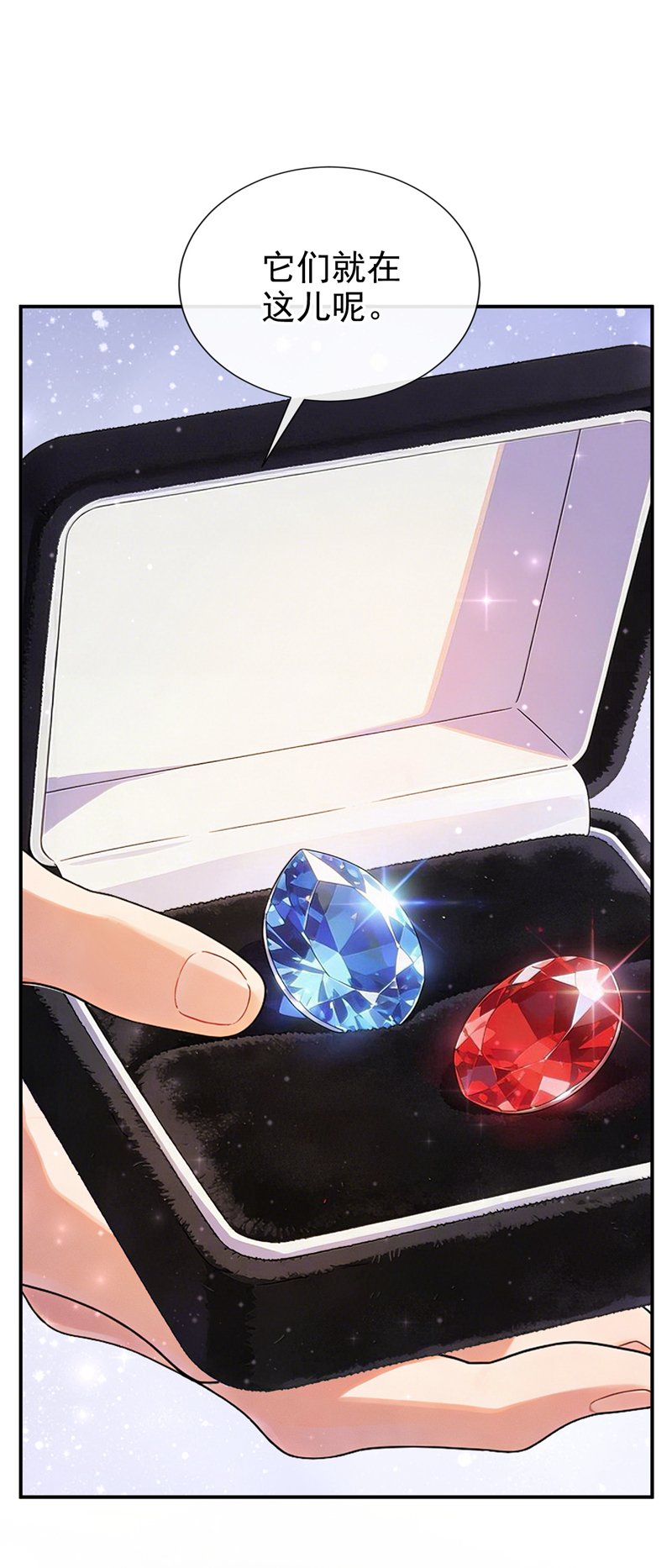 让出天赋后，我成了魔法界团宠 - 第65话 冒险开始 - 第25张图