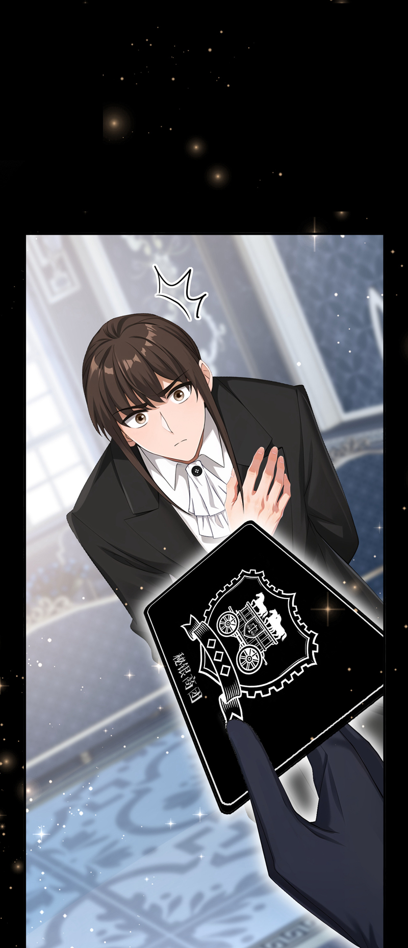 让出天赋后，我成了魔法界团宠 - 第65话 冒险开始 - 第35张图