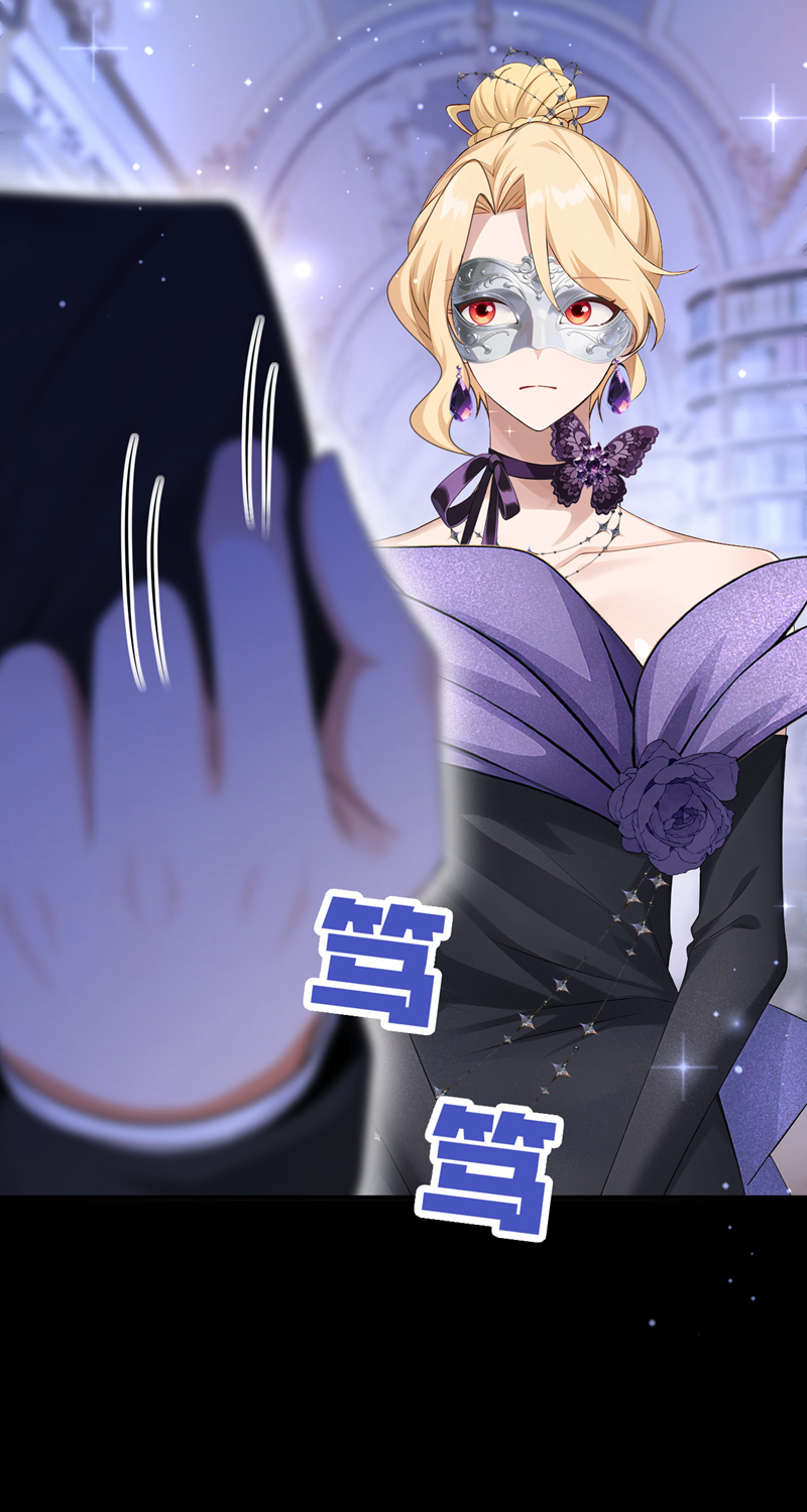 让出天赋后，我成了魔法界团宠 - 第65话 冒险开始 - 第40张图