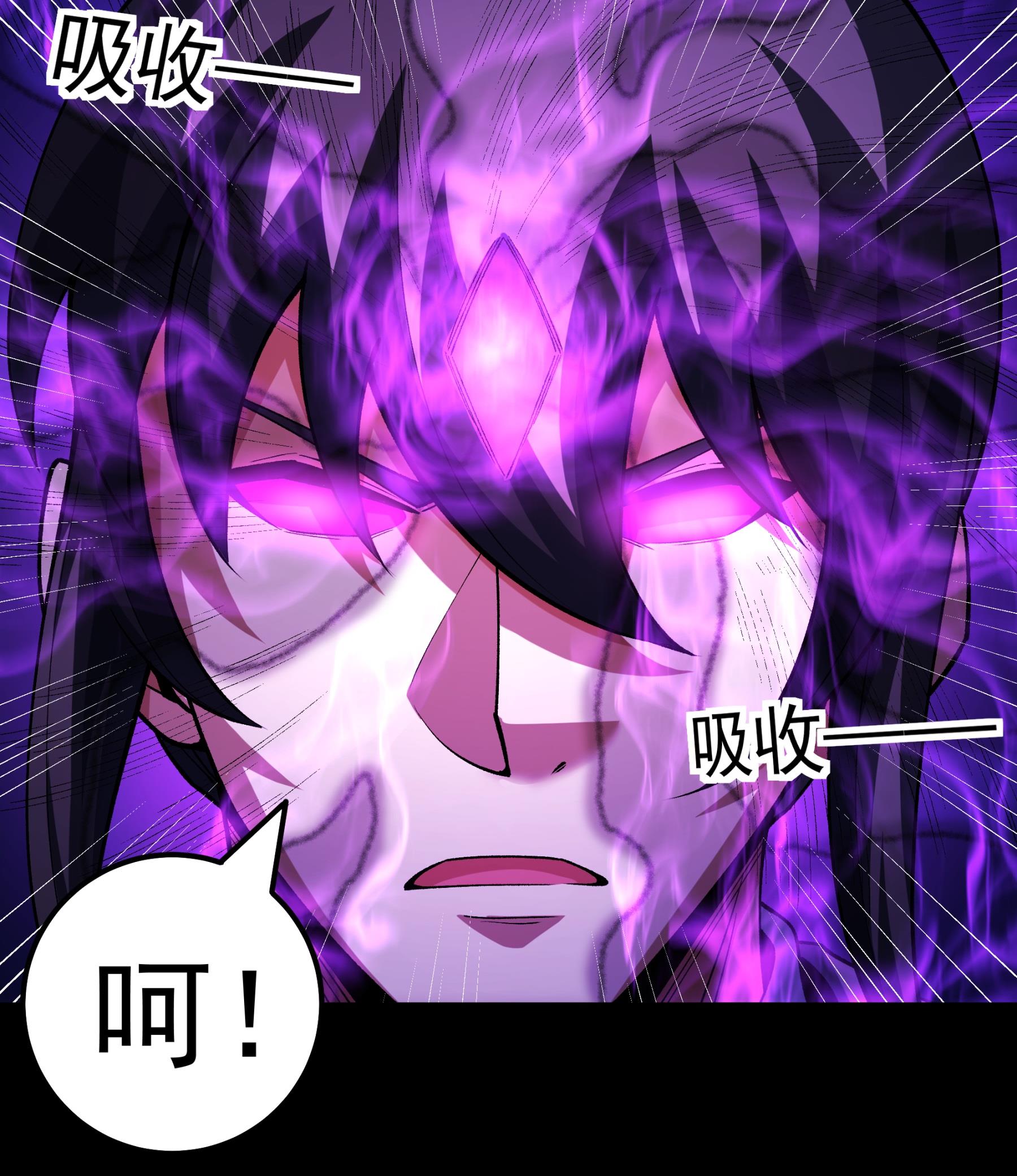 绝世武神 - 第376话2 开辟妖海（2） - 第9页