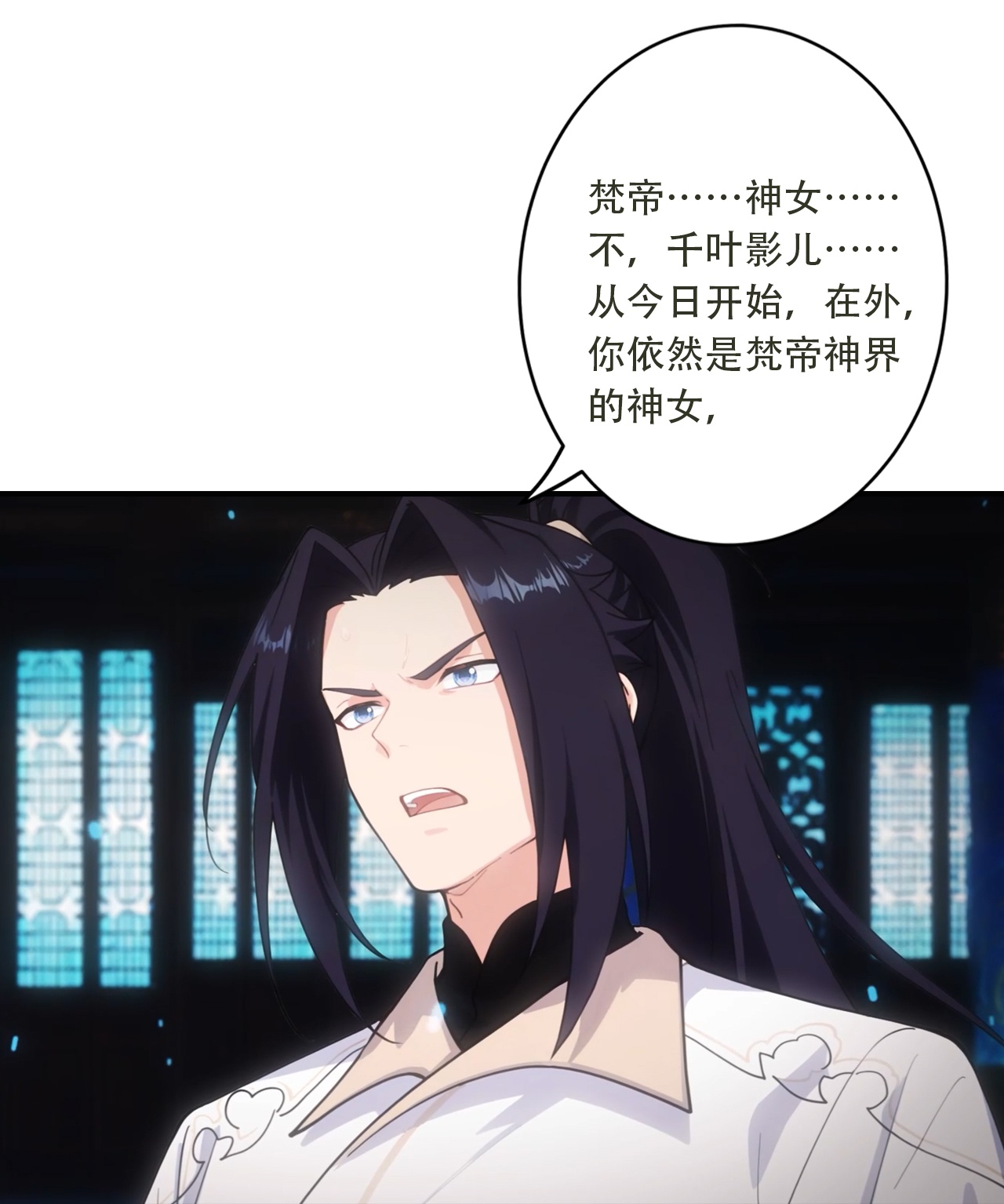 逆天邪神 - 第773话 当主人太刺激！ - 第13页