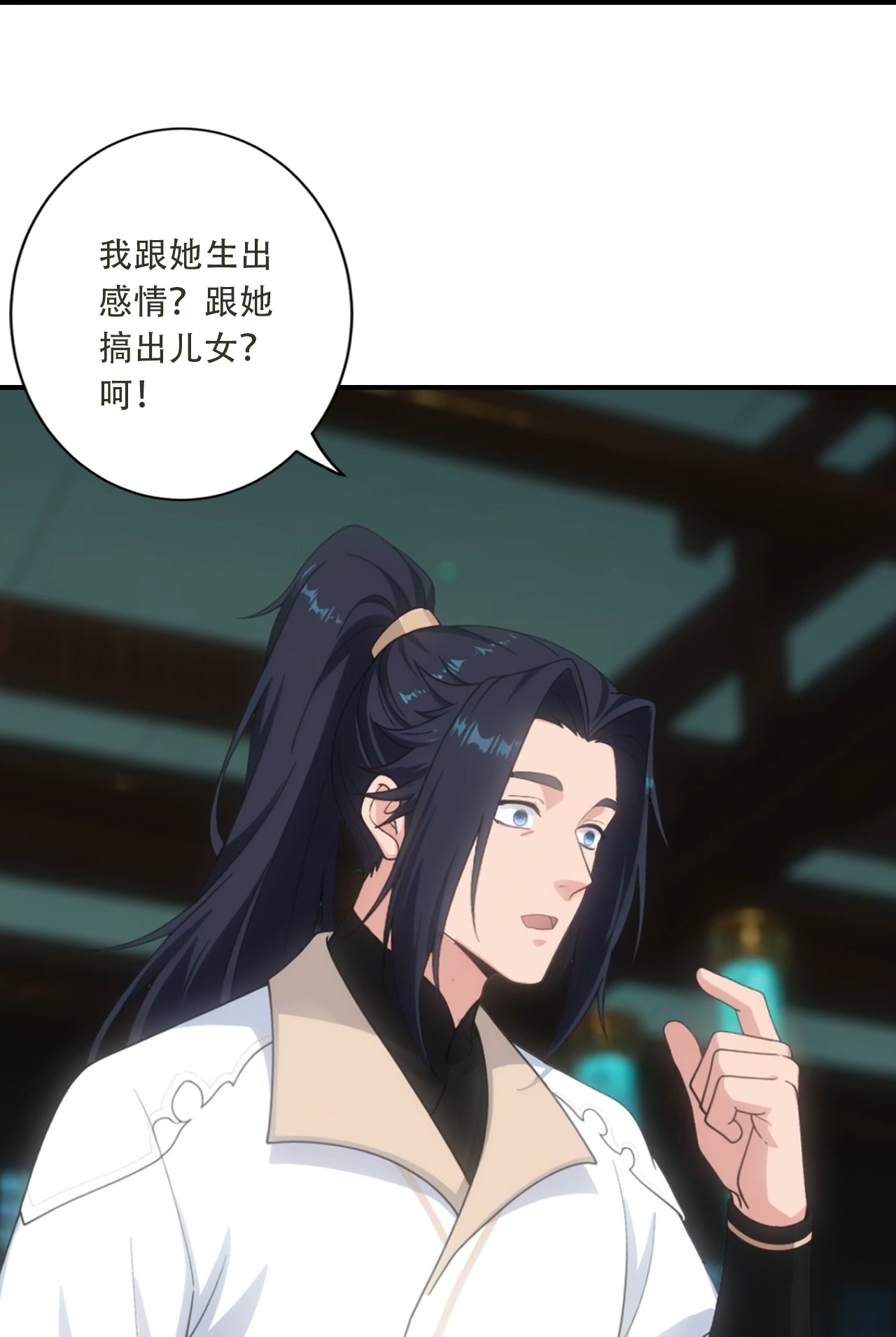 逆天邪神 - 第773话 当主人太刺激！ - 第36页