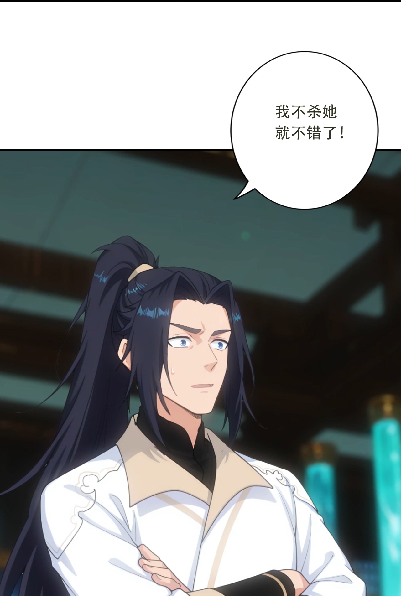 逆天邪神 - 第773话 当主人太刺激！ - 第37页