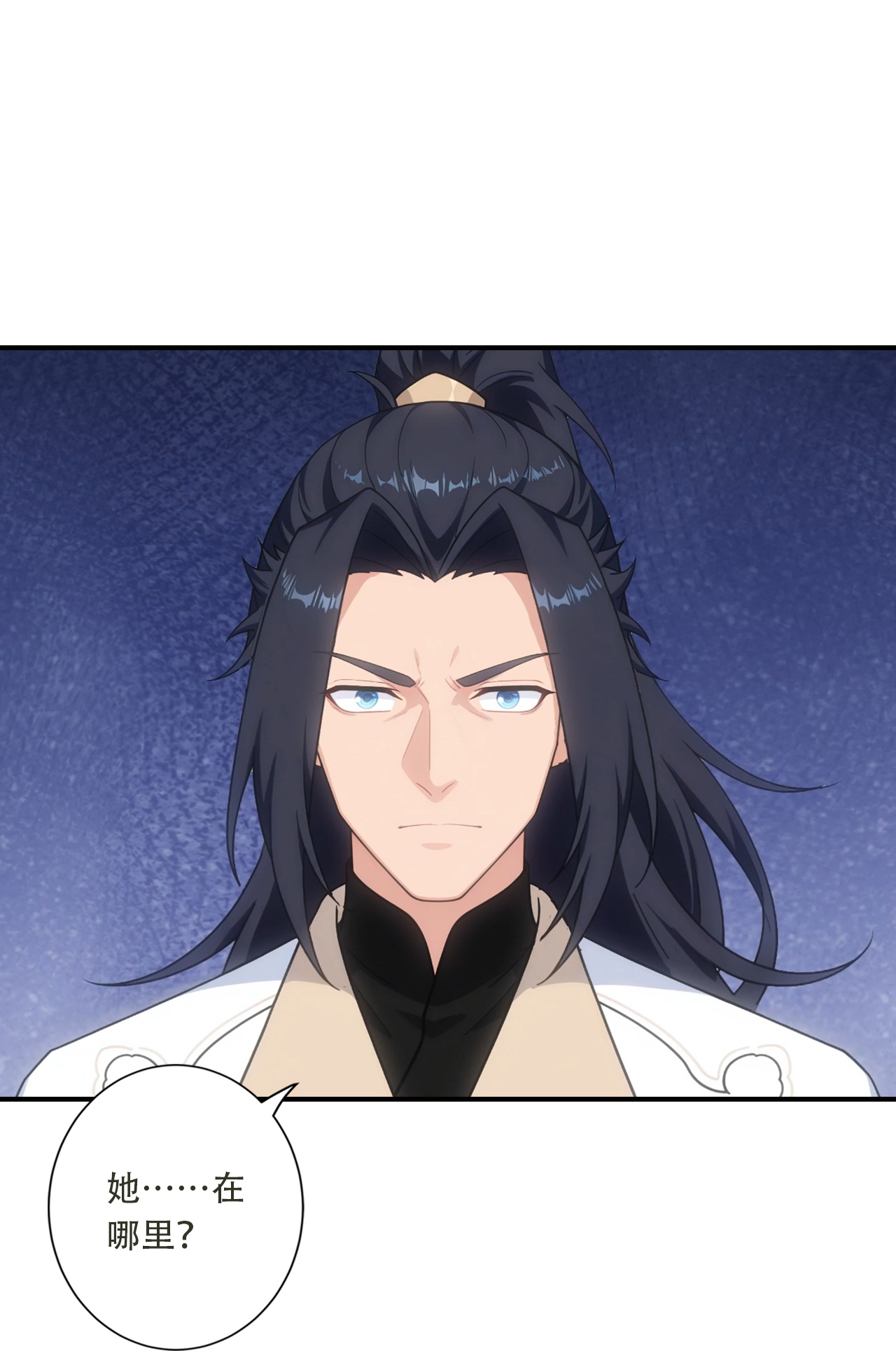 逆天邪神 - 第773话 当主人太刺激！ - 第41页