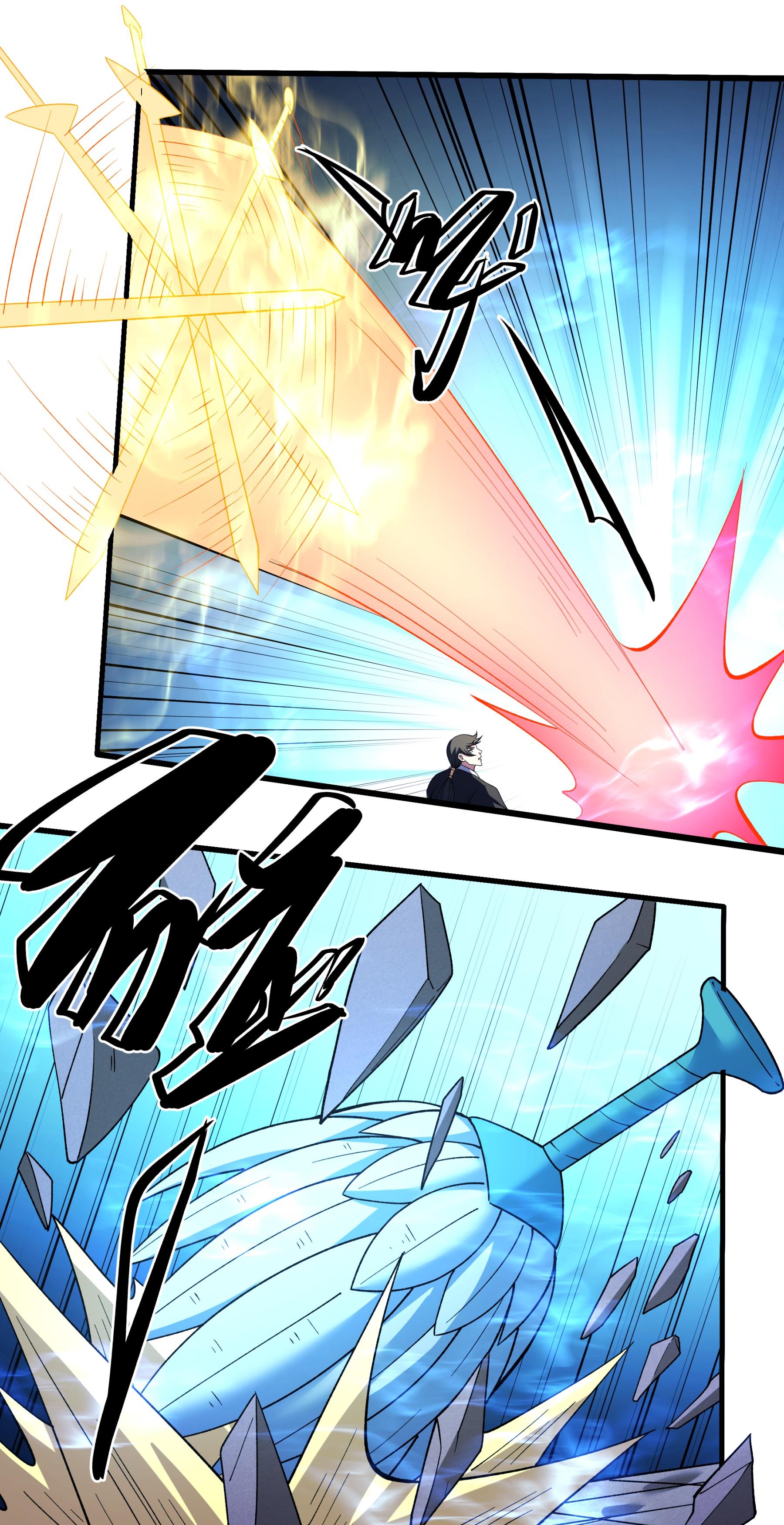 绝世武神 - 第377话2 杨家（2） - 第3页