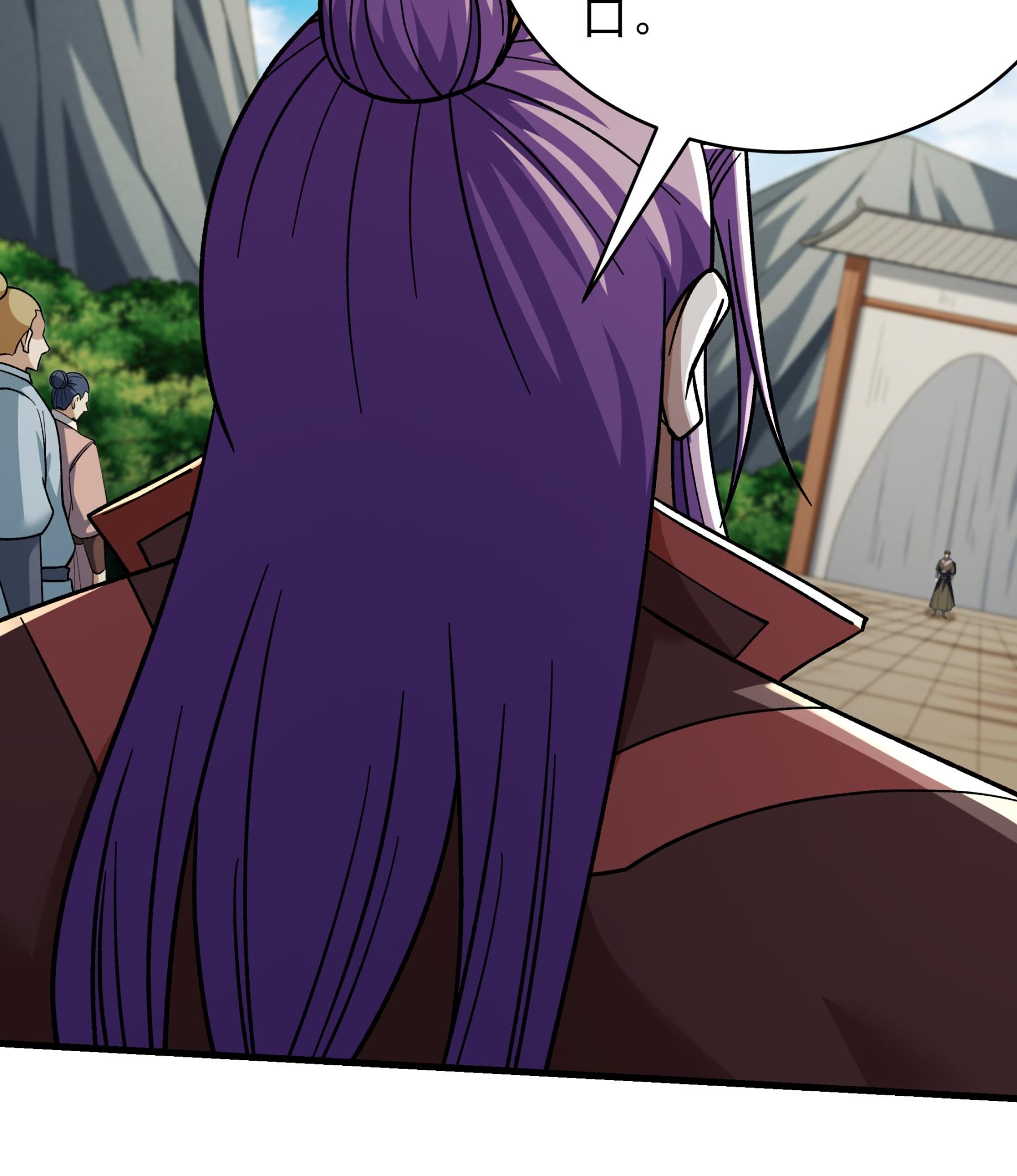 绝世武神 - 第377话3 杨家（3） - 第16页