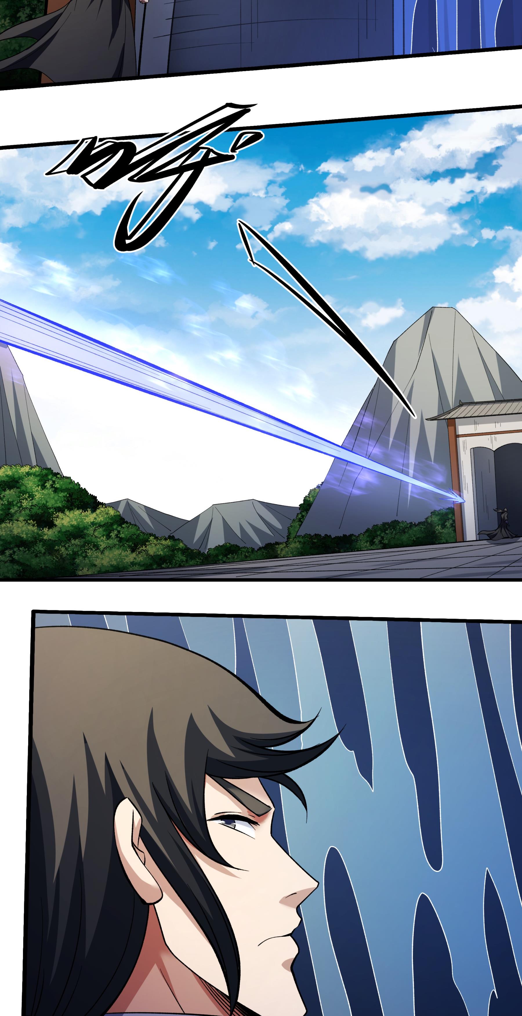 绝世武神 - 第377话3 杨家（3） - 第20页