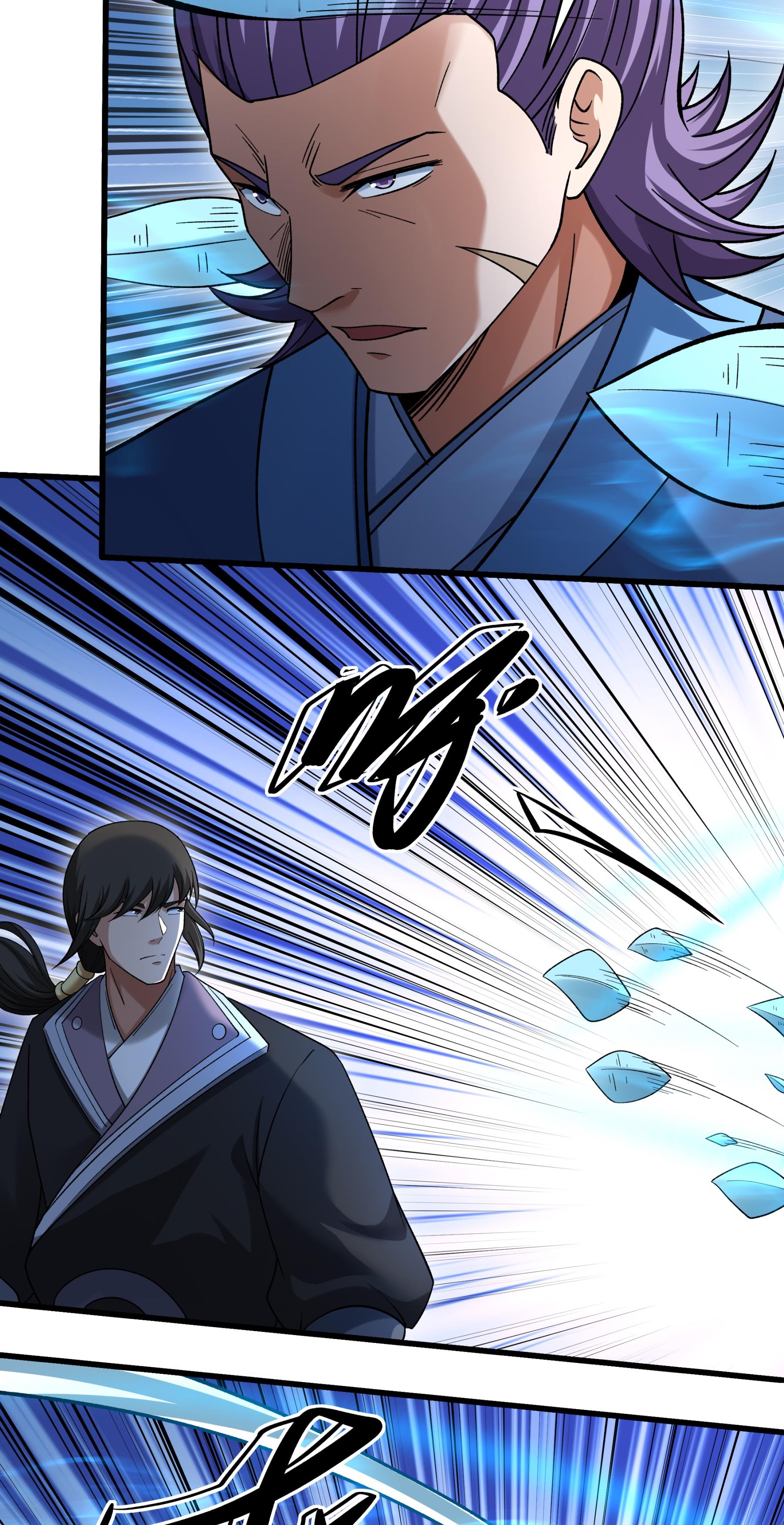 绝世武神 - 第378话1 捅破（1） - 第15页