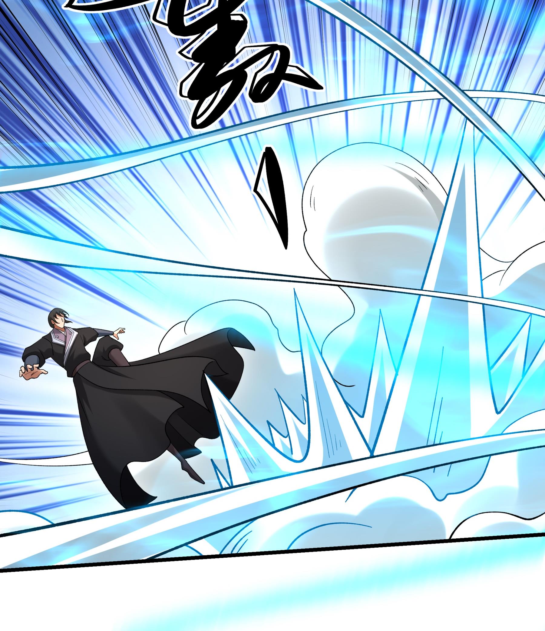 绝世武神 - 第378话1 捅破（1） - 第16页