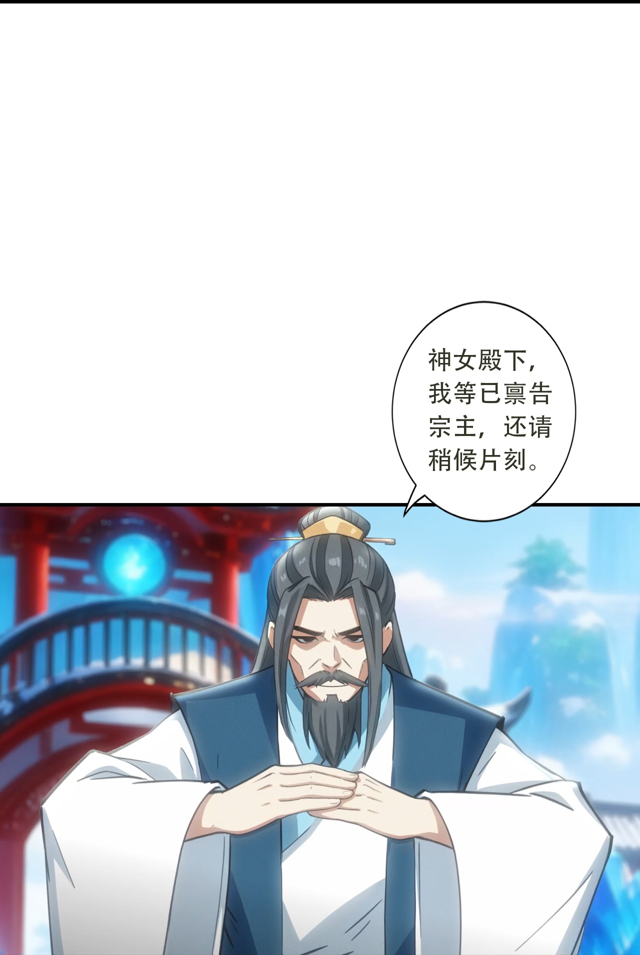 逆天邪神 - 第775话 不要慌！是自己人 - 第5页