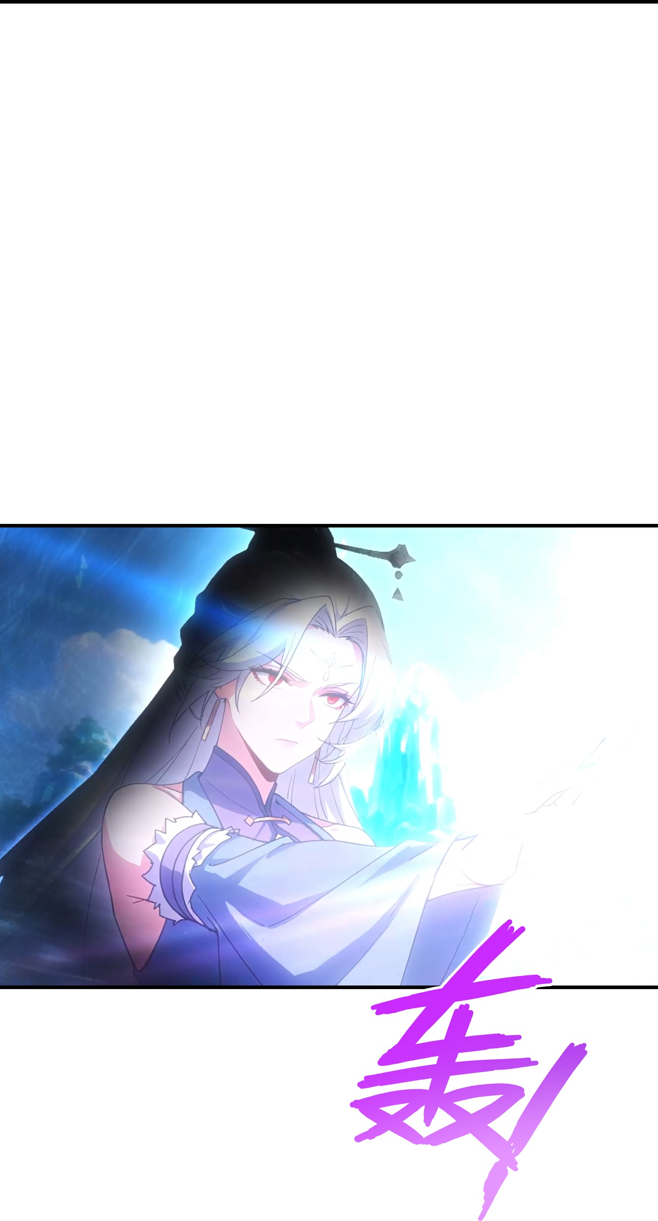 逆天邪神 - 第775话 不要慌！是自己人 - 第16页