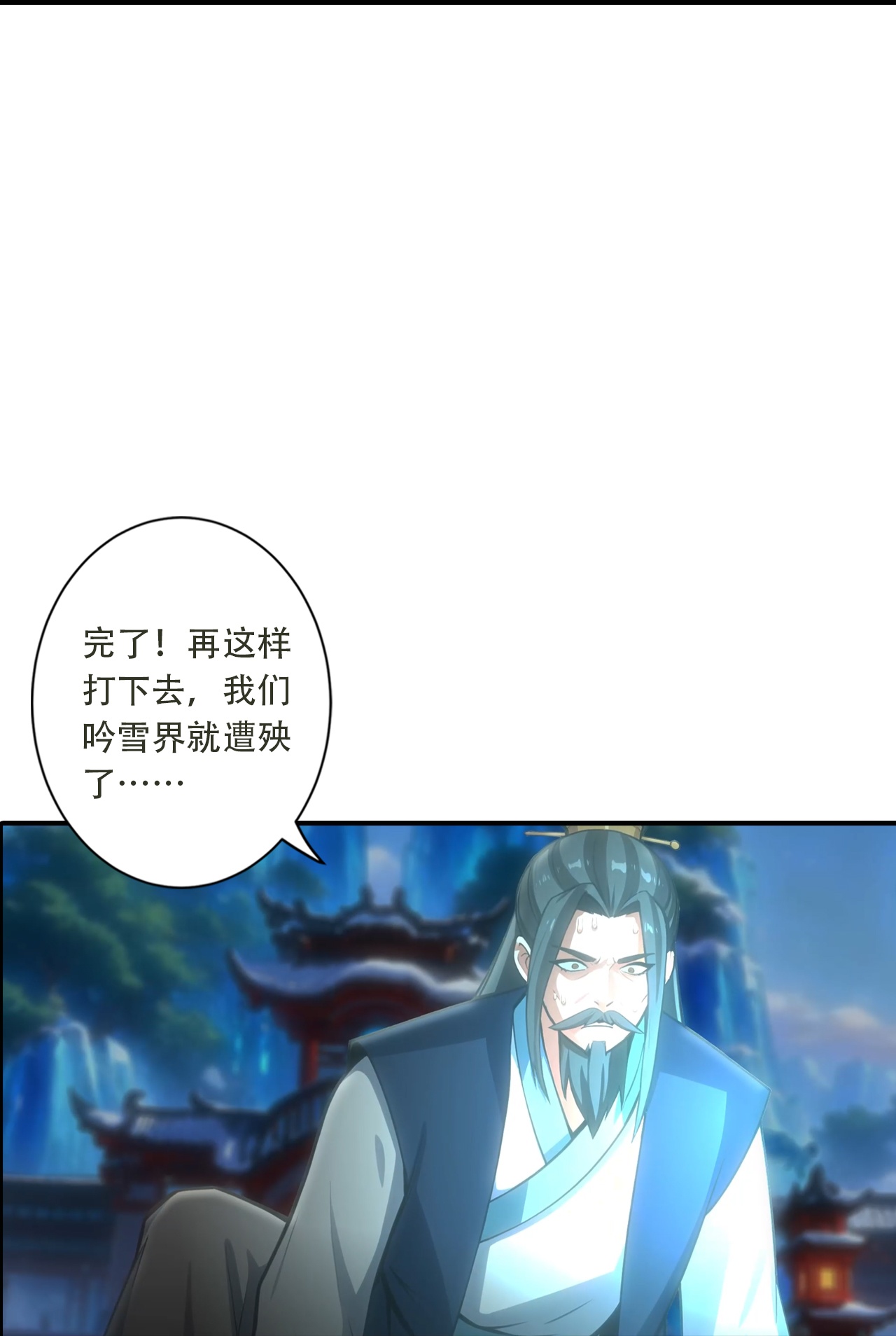 逆天邪神 - 第775话 不要慌！是自己人 - 第19页