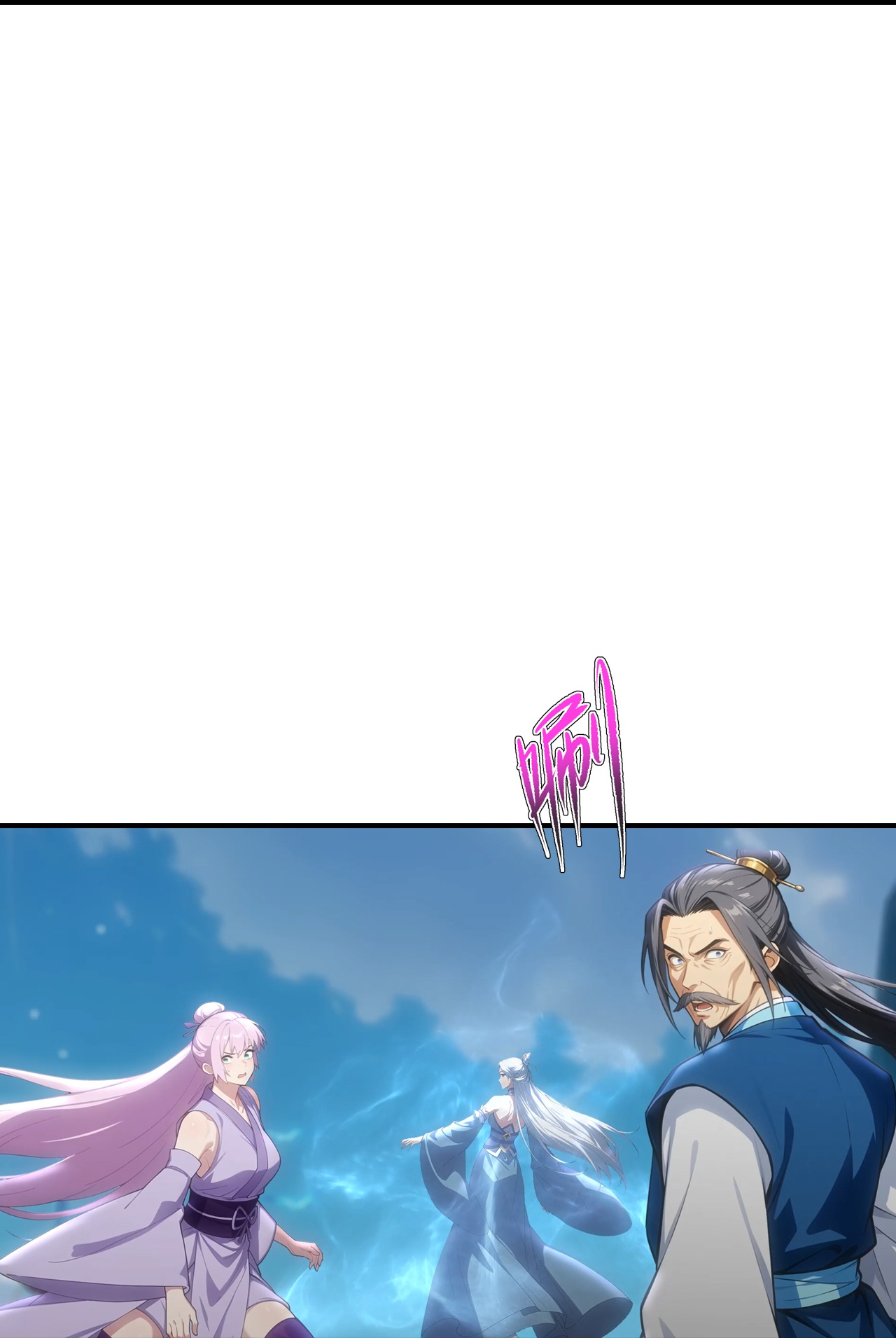 逆天邪神 - 第775话 不要慌！是自己人 - 第21页