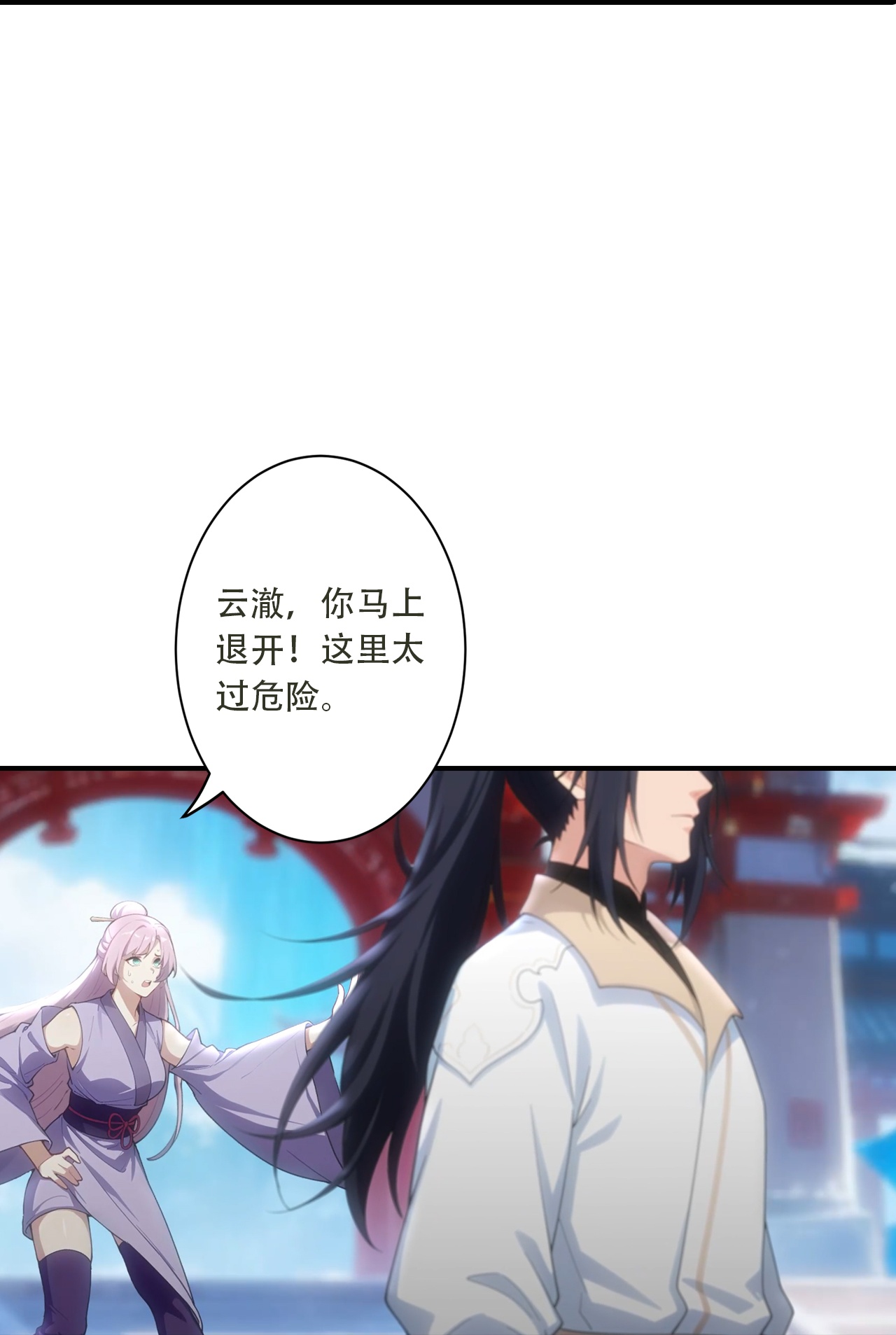 逆天邪神 - 第775话 不要慌！是自己人 - 第25页