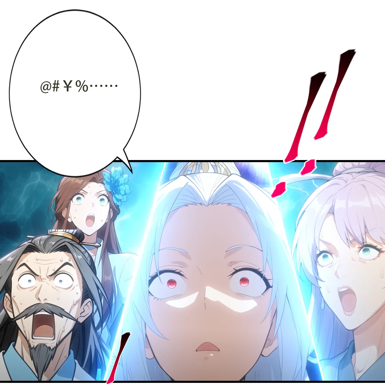 逆天邪神 - 第775话 不要慌！是自己人 - 第30页