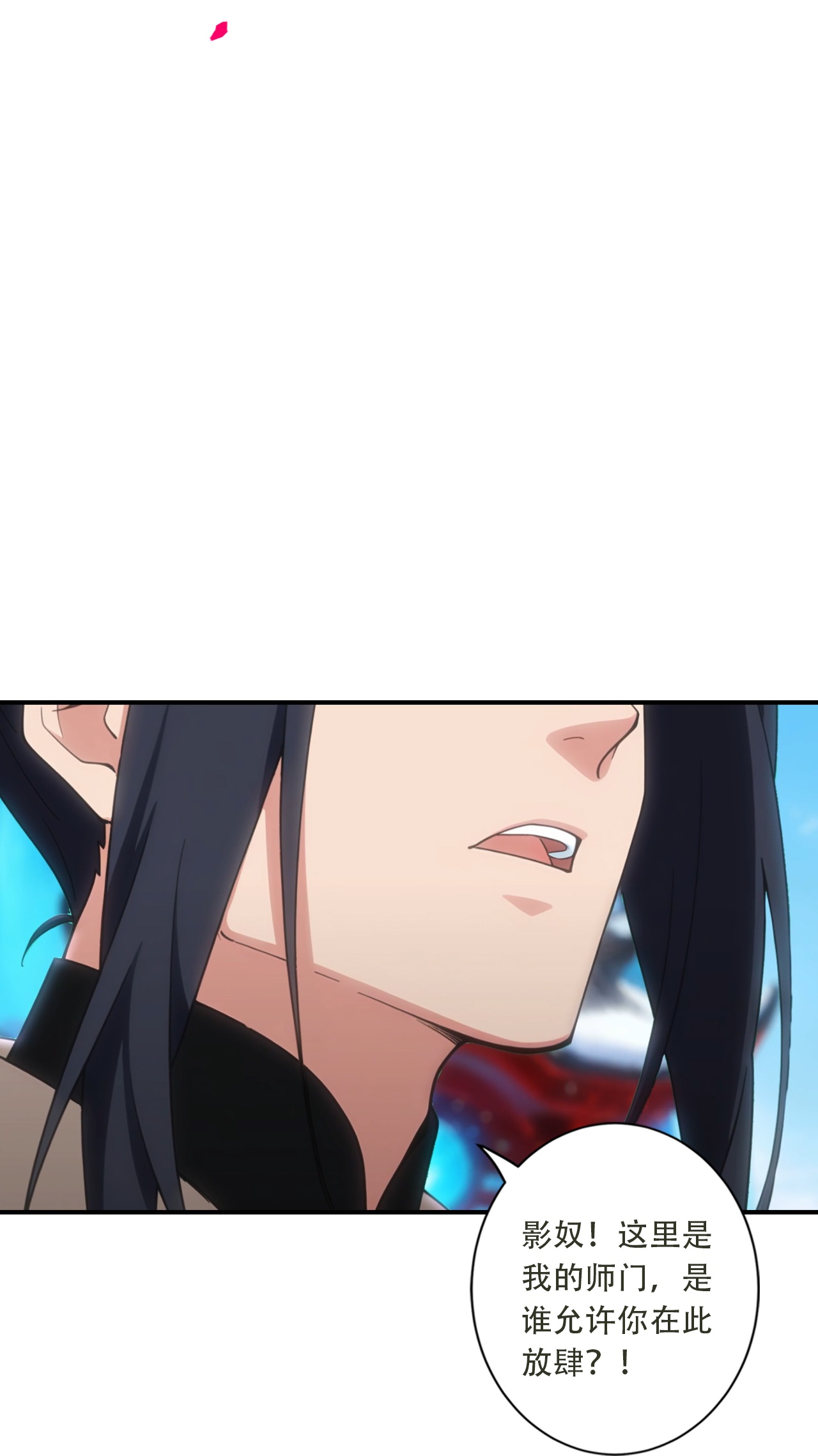 逆天邪神 - 第775话 不要慌！是自己人 - 第31页