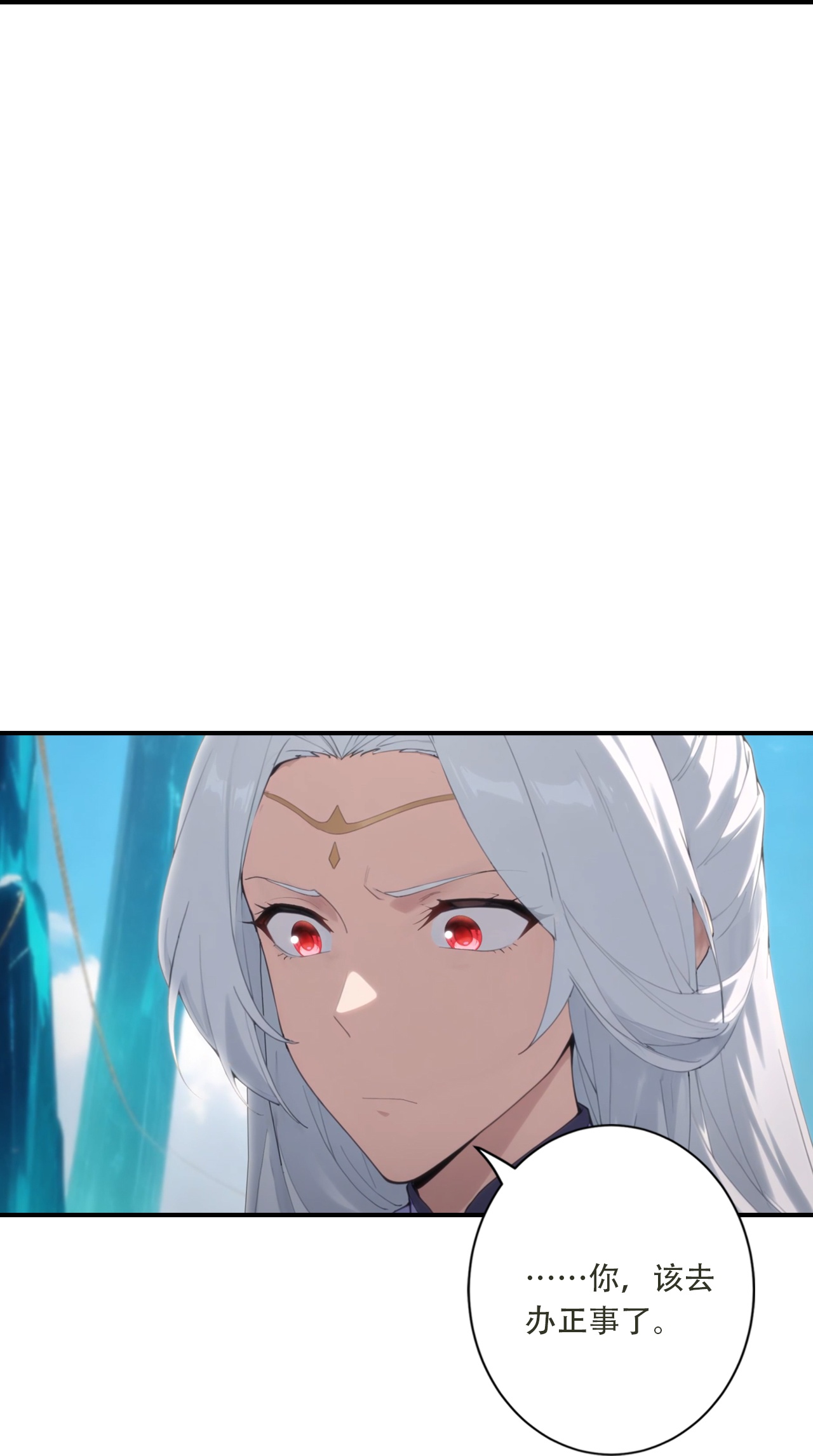 逆天邪神 - 第775话 不要慌！是自己人 - 第42页