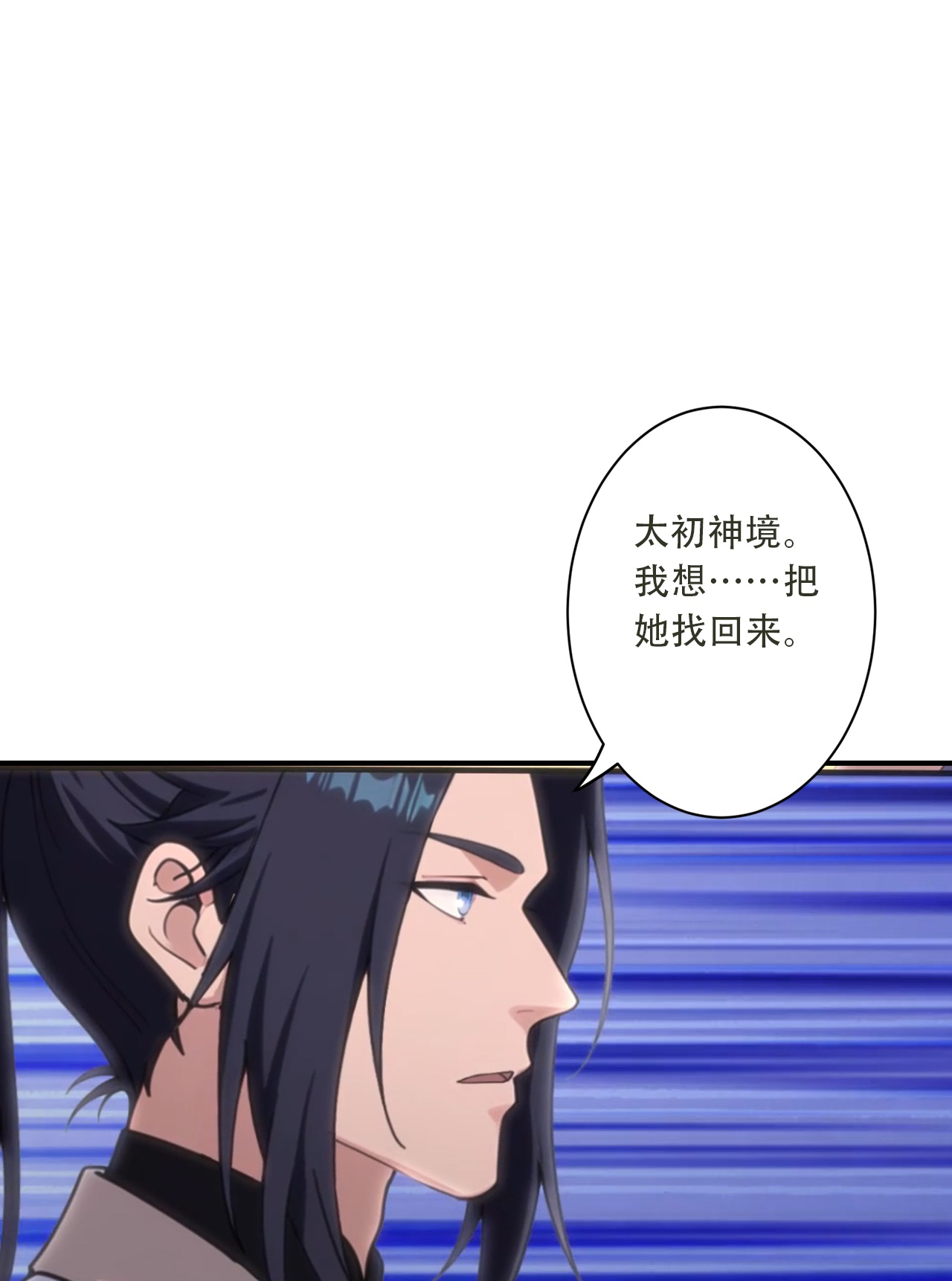 逆天邪神 - 第775话 不要慌！是自己人 - 第47页