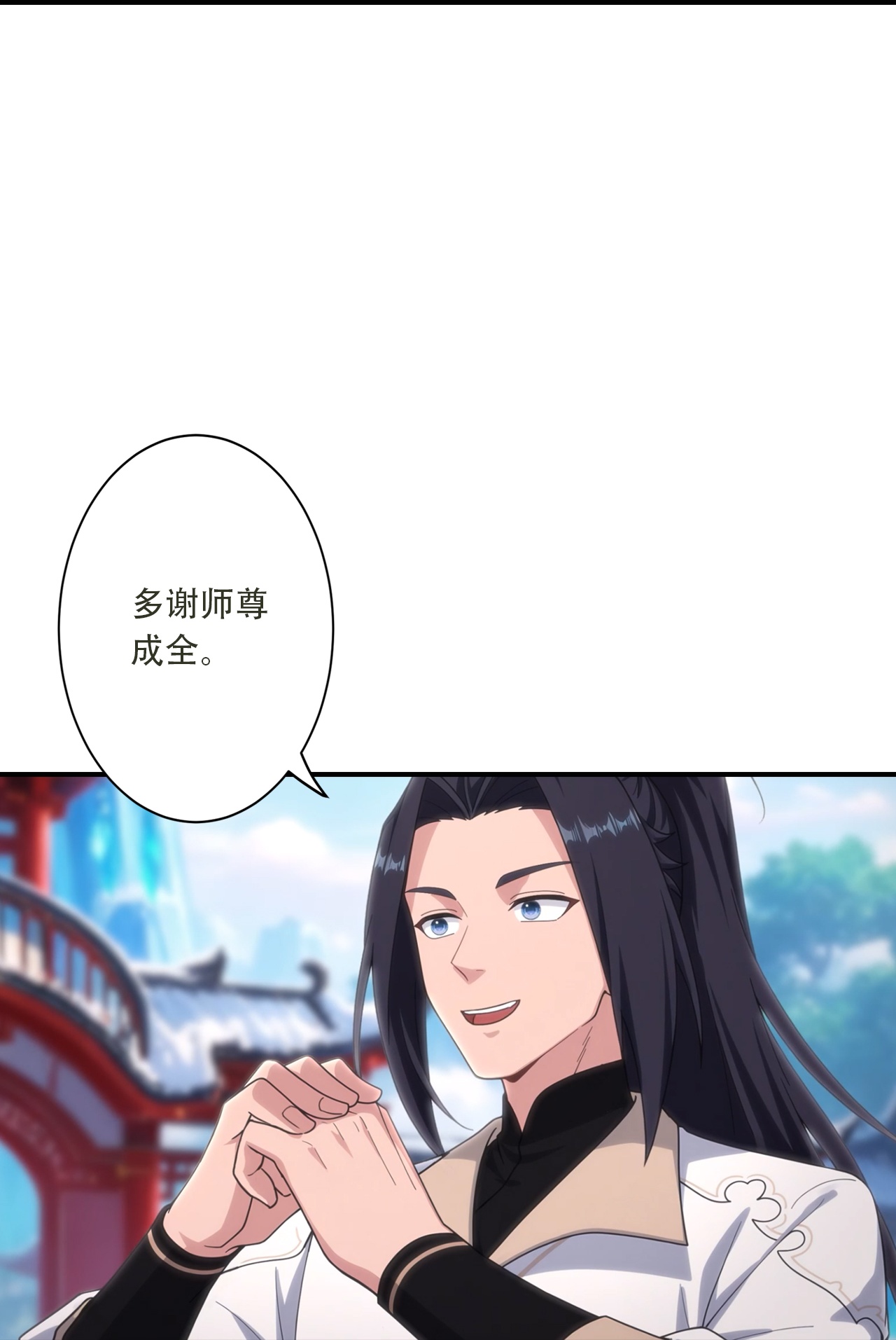 逆天邪神 - 第775话 不要慌！是自己人 - 第50页