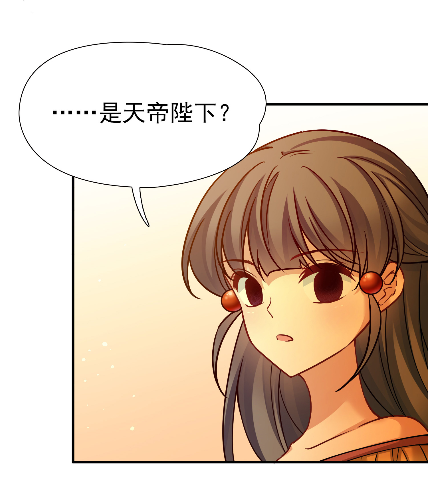 寻找前世之旅 - 第2季第293话 天界6 - 第23张图