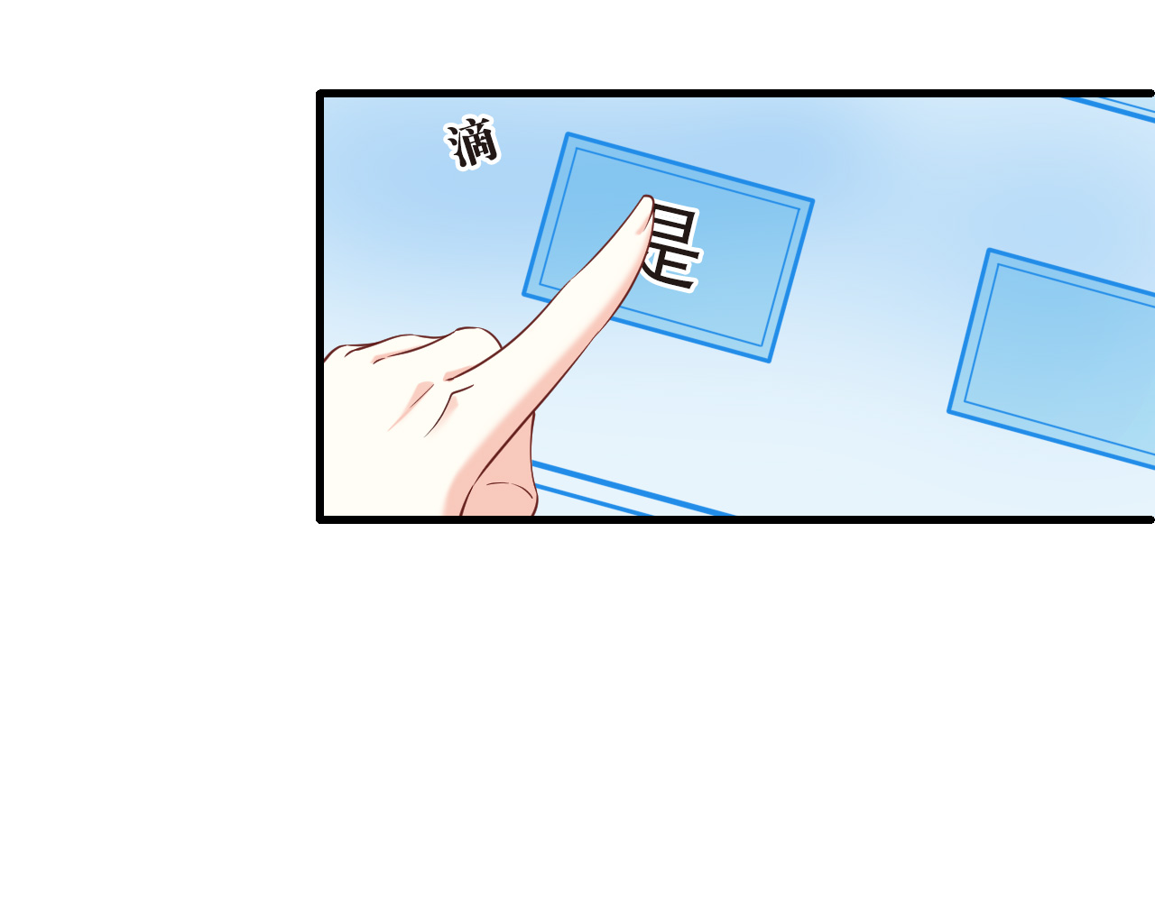 风起苍岚 - 第2季324话 谁说樨眉灭绝了？2 - 第9张图