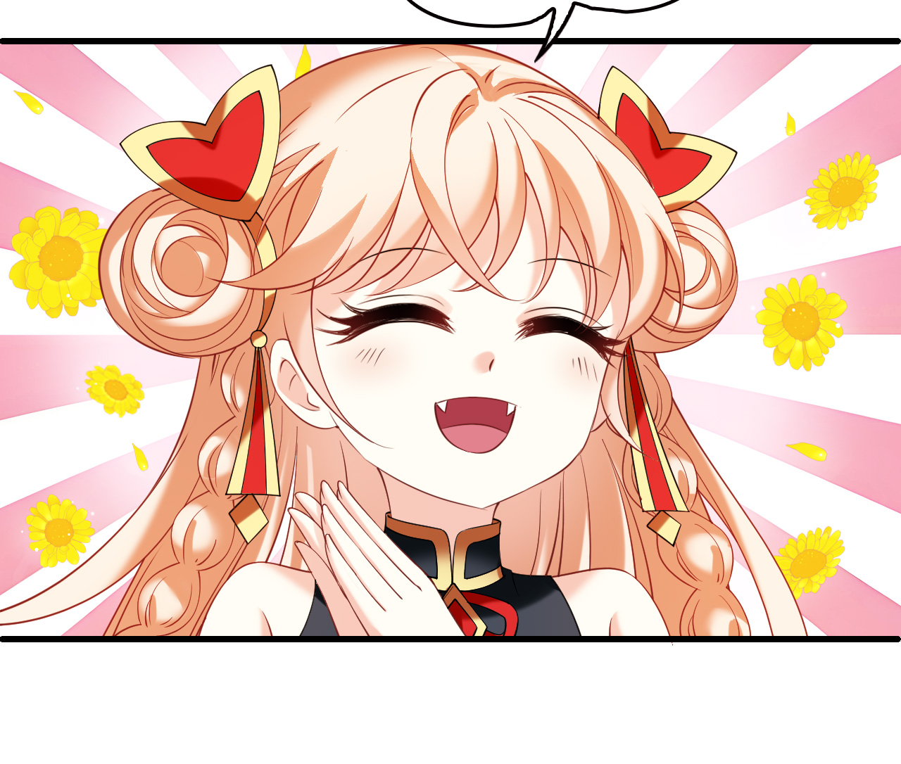 风起苍岚 - 第2季324话 谁说樨眉灭绝了？2 - 第16张图