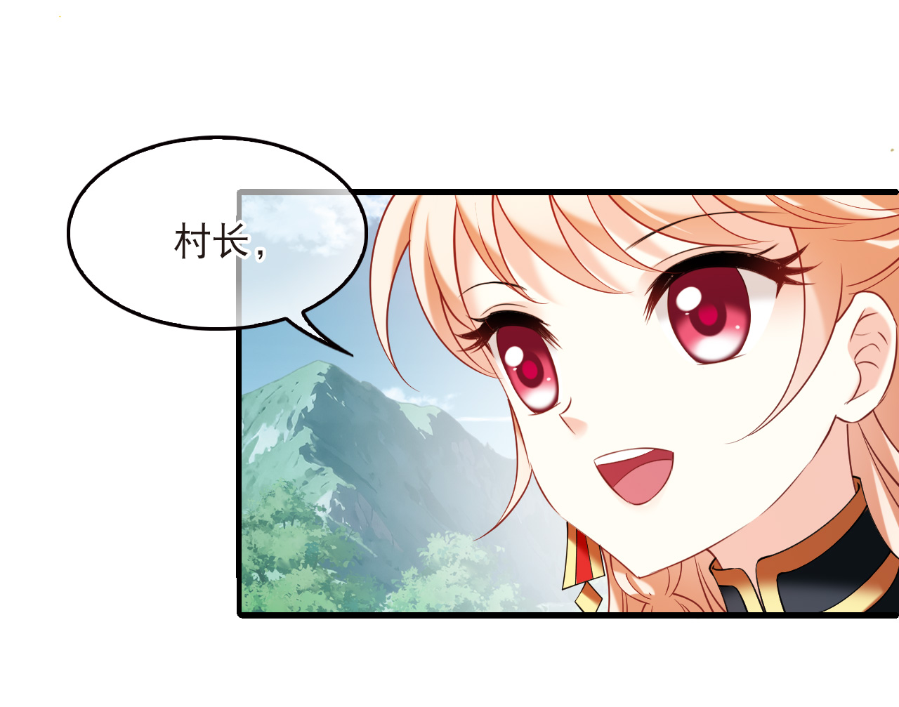 风起苍岚 - 第2季324话 谁说樨眉灭绝了？2 - 第17张图