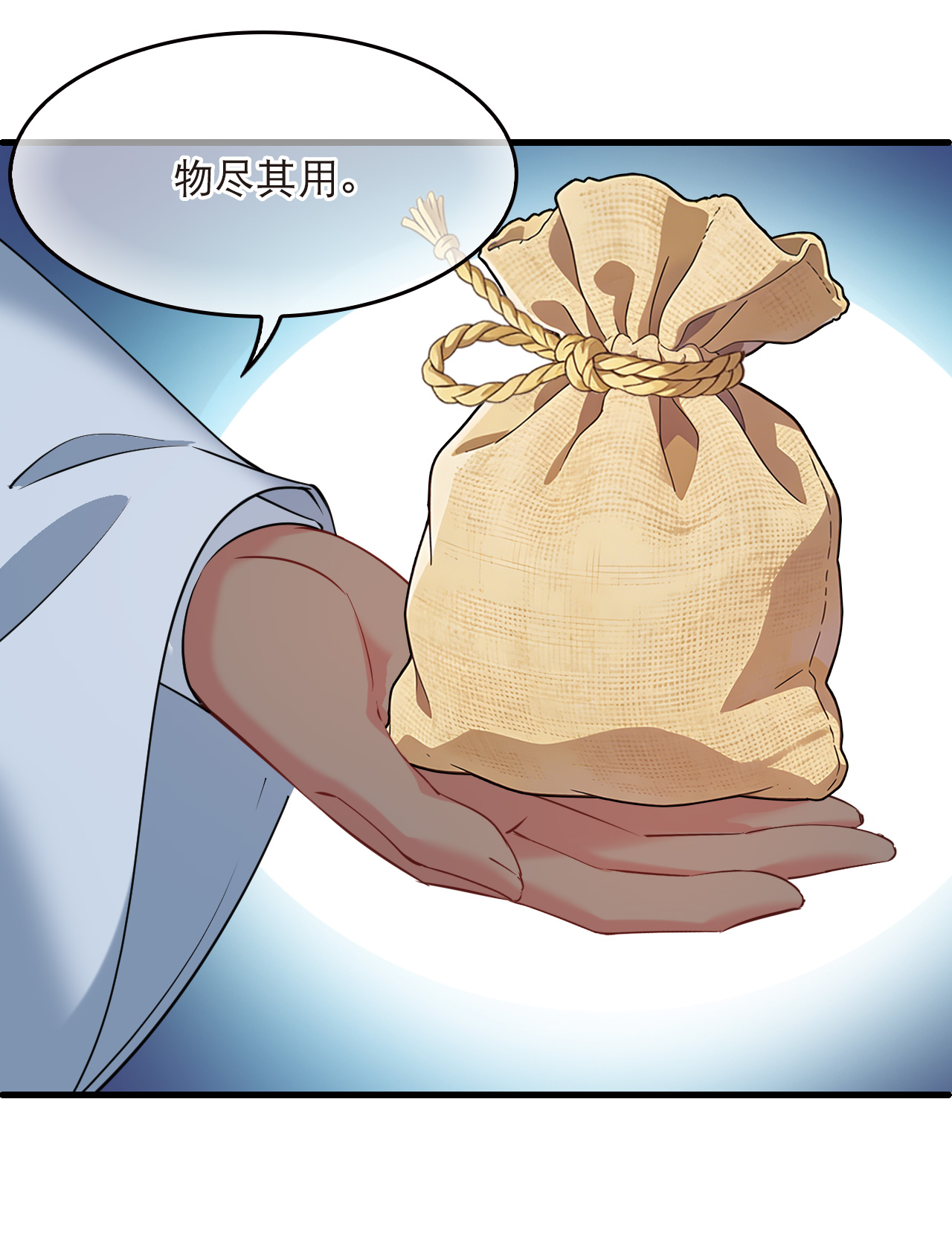 风起苍岚 - 第2季324话 谁说樨眉灭绝了？2 - 第23张图