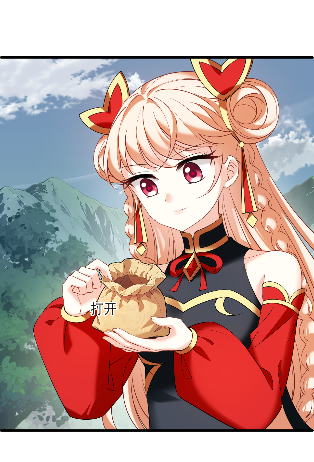 风起苍岚 - 第2季324话 谁说樨眉灭绝了？2 - 第24张图