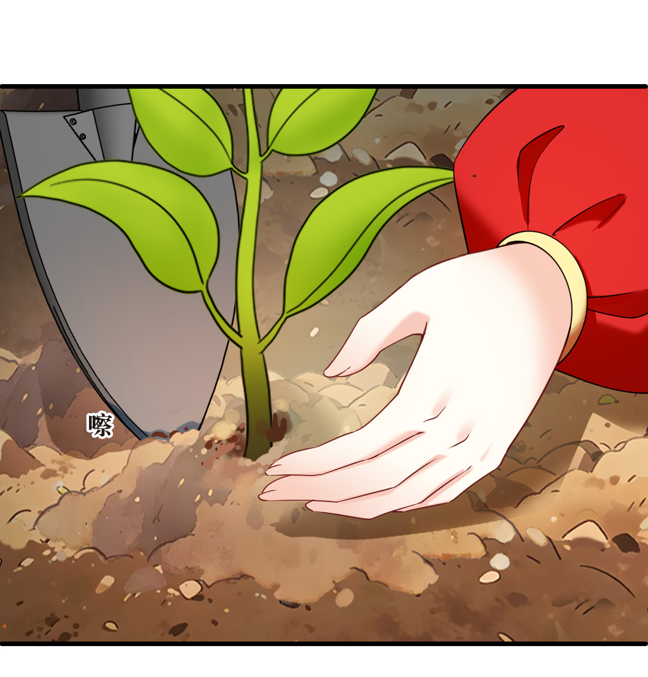 风起苍岚 - 第2季324话 谁说樨眉灭绝了？2 - 第29张图