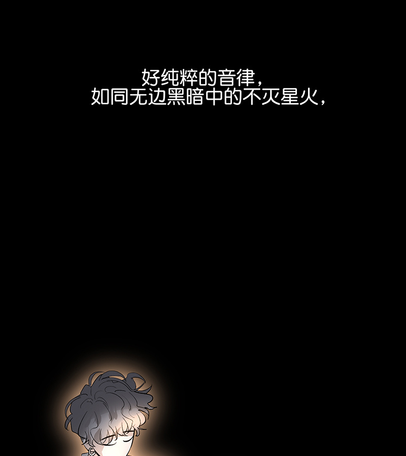 C位成神3 - 第93话 机缘 - 第6张图