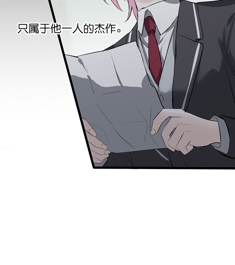 C位成神3 - 第93话 机缘 - 第10张图